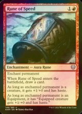 [FOIL] 速度のルーン/Rune of Speed 【英語版】 [KHM-赤U]