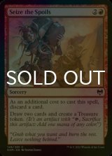 [FOIL] 戦利品奪取/Seize the Spoils 【英語版】 [KHM-赤C]