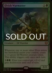 [FOIL] エルフの戦練者/Elvish Warmaster 【英語版】 [KHM-緑R]