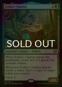 [FOIL] エシカの戦車/Esika's Chariot 【英語版】 [KHM-緑R]