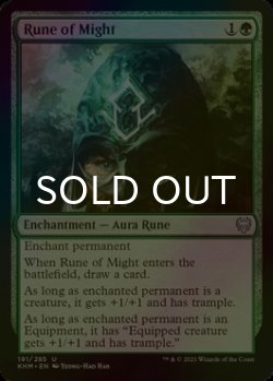 画像1: [FOIL] 強力のルーン/Rune of Might 【英語版】 [KHM-緑U]