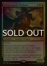 [FOIL] イマースタームの捕食者/Immersturm Predator 【英語版】 [KHM-金R]