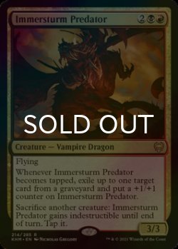 画像1: [FOIL] イマースタームの捕食者/Immersturm Predator 【英語版】 [KHM-金R]