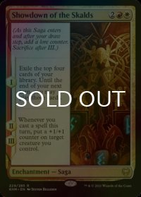 [FOIL] スカルドの決戦/Showdown of the Skalds 【英語版】 [KHM-金R]