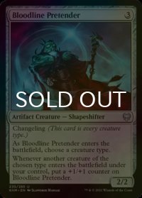 [FOIL] 血統詐称者/Bloodline Pretender 【英語版】 [KHM-灰U]