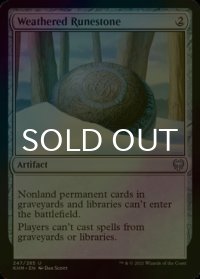 [FOIL] 風化したルーン石/Weathered Runestone 【英語版】 [KHM-灰U]