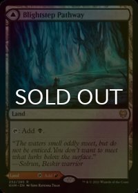 [FOIL] 荒廃踏みの小道/Blightstep Pathway 【英語版】 [KHM-土地R]