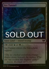 [FOIL] 氷のトンネル/Ice Tunnel 【英語版】 [KHM-土地C]