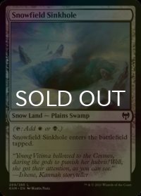 [FOIL] 雪原の陥没孔/Snowfield Sinkhole 【英語版】 [KHM-土地C]
