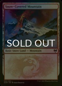 [FOIL] 冠雪の山/Snow-Covered Mountain No.282 【英語版】 [KHM-土地C]