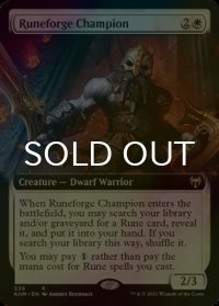 [FOIL] ルーン鍛えの勇者/Runeforge Champion (拡張アート版) 【英語版】 [KHM-白R]
