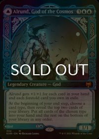 [FOIL] 星界の神、アールンド/Alrund, God of the Cosmos (ショーケース版) 【英語版】 [KHM-青MR]