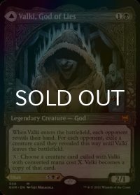 [FOIL] 嘘の神、ヴァルキー/Valki, God of Lies (ショーケース版) 【英語版】 [KHM-黒MR]