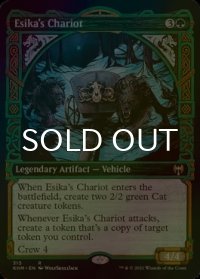 [FOIL] エシカの戦車/Esika's Chariot (ショーケース版) 【英語版】 [KHM-緑R]