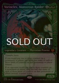 [FOIL] 巨怪な略奪者、ヴォリンクレックス/Vorinclex, Monstrous Raider (ショーケース版) 【英語版】 [KHM-緑MR]