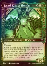 [FOIL] スケムファーの王、ヘラルド/Harald, King of Skemfar (ショーケース版) 【英語版】 [KHM-金U]