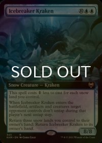 [FOIL] 氷砕きのクラーケン/Icebreaker Kraken (拡張アート版) 【英語版】 [KHM-青R]