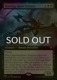 [FOIL] 燃えルーンの悪魔/Burning-Rune Demon (拡張アート版) 【英語版】 [KHM-黒MR]