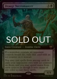 [FOIL] ドローガーの屍術師/Draugr Necromancer (拡張アート版) 【英語版】 [KHM-黒R]