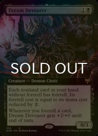 [FOIL] 夢貪り/Dream Devourer (拡張アート版) 【英語版】 [KHM-黒R]