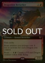 [FOIL] 龍族の狂戦士/Dragonkin Berserker (拡張アート版) 【英語版】 [KHM-赤R]