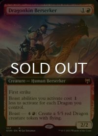 [FOIL] 龍族の狂戦士/Dragonkin Berserker (拡張アート版) 【英語版】 [KHM-赤R]