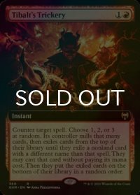 [FOIL] ティボルトの計略/Tibalt's Trickery (拡張アート版) 【英語版】 [KHM-赤R]