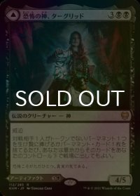 [FOIL] 恐怖の神、ターグリッド/Tergrid, God of Fright 【日本語版】 [KHM-黒R]