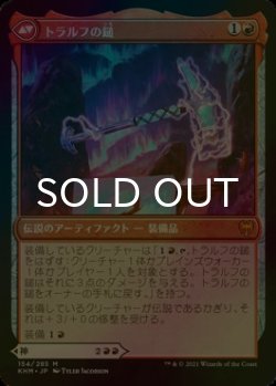 画像2: [FOIL] 怒りの神、トラルフ/Toralf, God of Fury 【日本語版】 [KHM-赤MR]