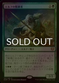 [FOIL] エルフの戦練者/Elvish Warmaster 【日本語版】 [KHM-緑R]