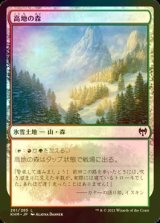 [FOIL] 高地の森/Highland Forest 【日本語版】 [KHM-土地C]