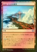 [FOIL] セルトランドの凍炎/Surtland Frostpyre 【日本語版】 [KHM-土地U]