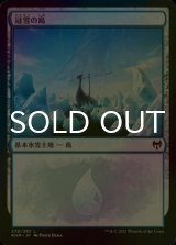 [FOIL] 冠雪の島/Snow-Covered Island No.278 【日本語版】 [KHM-土地C]