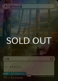 [FOIL] 連門の小道/Hengegate Pathway (全面アート版) 【日本語版】 [KHM-土地R]