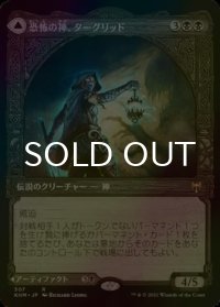 [FOIL] 恐怖の神、ターグリッド/Tergrid, God of Fright (ショーケース版) 【日本語版】 [KHM-黒R]