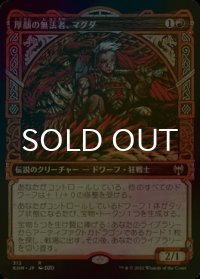 [FOIL] 厚顔の無法者、マグダ/Magda, Brazen Outlaw (ショーケース版) 【日本語版】 [KHM-赤R]