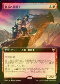 [FOIL] 龍族の狂戦士/Dragonkin Berserker (拡張アート版) 【日本語版】 [KHM-赤R]