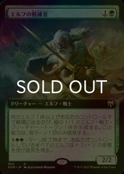 画像1: [FOIL] エルフの戦練者/Elvish Warmaster (拡張アート版) 【日本語版】 [KHM-緑R]