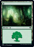 森/Forest 【日本語版】 [KHM-土地C]