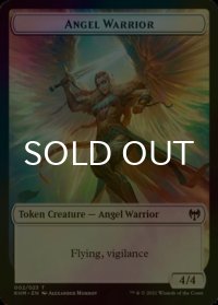 [FOIL] 天使・戦士/ANGEL WARRIOR 【英語版】 [KHM-トークン]