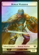 [FOIL] 人間・戦士/HUMAN WARRIOR 【英語版】 [KHM-トークン]