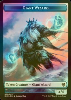 画像1: [FOIL] 巨人・ウィザード/GIANT WIZARD 【英語版】 [KHM-トークン]