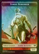 [FOIL] ゾンビ・狂戦士/ZOMBIE BERSERKER 【英語版】 [KHM-トークン]