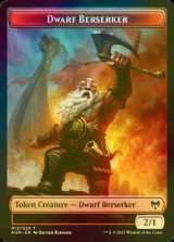 [FOIL] ドワーフ・狂戦士/DWARF BERSERKER 【英語版】 [KHM-トークン]