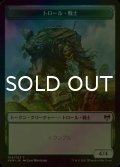 [FOIL] トロール・戦士/TROLL WARRIOR 【日本語版】 [KHM-トークン]