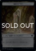 氷のマナリス/ICY MANALITH 【日本語版】 [KHM-トークン]