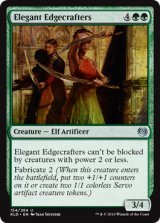 洗練された鍛刃士/Elegant Edgecrafters 【英語版】 [KLD-緑U]