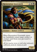 機械修復職人/Restoration Gearsmith 【英語版】 [KLD-金U]