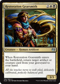 画像1: 機械修復職人/Restoration Gearsmith 【英語版】 [KLD-金U]