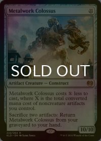 [FOIL] 金属製の巨像/Metalwork Colossus 【英語版】 [KLD-灰R]